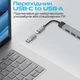 USB-С Promate LiteHub-4 3xUSB 2.0 + USB 3.0 Grey (litehub-4.grey) - изображение 4