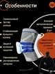 Коленный ортез динамический бандаж - фиксатор колена, размер S - изображение 2
