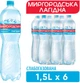 Упаковка минеральной природной столовой слабогазированной воды Миргородська Лагідна 1.5 л х 6 бутылок (4820000430999_4820000430975) - изображение 1