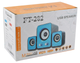 Комп'ютерні колонки 2.1 F&T FT-202 Black (3714) - зображення 7