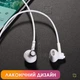 Бездротові навушники вакуумні Sports Wireless Headset ES21 Білі спортивні Bluetooth магнітна гарнітура на шию - зображення 3