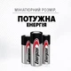 Батарейка Energizer CR-123A Lithium 2шт - изображение 2