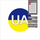 Стикер "UA" 19 мм (117 шт.) (арт. 02074) - изображение 2