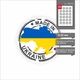 Стікер "Made in Ukraine" 42 мм (24 шт.) (арт. 02073) - зображення 3