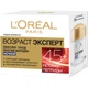 Крем для обличчя L'Oreal Paris Вік експерт 45+ проти зморшок нічний 50 мл (3600522548072/3600524033231) - зображення 2