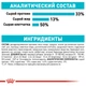 Сухой корм Royal Canin Urinary Care для кошек, помогает поддерживать здоровье мочевыводящих путей 4 кг (3182550842952) - изображение 8
