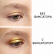 Клей косметичний під гліттер та пігмент Inglot Body Art Adhesive 5мл прозорий - зображення 2
