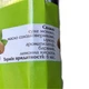Узбецька халва зі смаком фісташек, мигдалю та кешью 350г Ozbek Holvasi (OH-Green-350) - зображення 2
