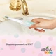 Ультразвуковая зубная щетка Vega VK-500 для детей гарантия 1 год VK-500Blue - изображение 6