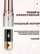 Триммер для стайлинга бровей портативный Finishing Touch Flawless Brows Refurbished - изображение 4