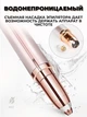 Триммер Finishing Touch Flawless Brows для бровей, золото Refurbished - изображение 3