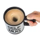 Кружка мешалка Self Stirring Mug автоматическая Черная - изображение 3
