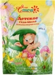 Детское гель-мыло "Антибактериальное", (duo-pack) - Ясне Сонечко 450ml (132477-23431) - изображение 1