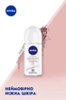 Дезодорант антиперспирант шариковый "Эффект пудры" - Nivea Deodorant 50ml (96900-18538) - изображение 3