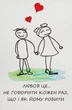 Мыло "Love is…", кофе и корица - Soap Stories 90g (753248-19323) - изображение 1