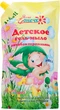 Гель-мило дитяче Антибактеріальне - Ясне Сонечко (дой-пак) 1000ml (132539-31017477) - изображение 2