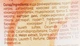 Крем-мыло для рук с экстрактом дыни и ароматом тропических фруктов - iFresh 500ml (868174-55991) - изображение 3