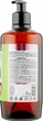 Мыло-масло для тела "Божественная мелодия" - Nature Code Body Oil Soap 500ml (1007369-43749) - изображение 2