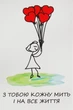 Мыло "Love is…", солнечный фрукт - Soap Stories 90g (753223-59333) - изображение 1