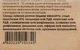 Мило натуральне "Евкаліпт" - Vins 80g (875777-30531) - зображення 3