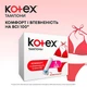 Тампоны "Супер", 32шт - Kotex 32шт (791246-18762) - изображение 3