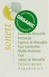 Мыло для рук и тела - Sonett Curd Soap 100g (702653-23322) - изображение 1