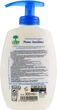 Крем-мило для чутливої ​​шкіри - L'Arbre Vert Family & Baby Sensitive (з дозатором) 300ml (583571-33282) - зображення 2