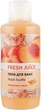 Піна для ванни - Fresh Juice Pach Souffle 1000ml (60273-64192) - изображение 2