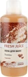 Пена для ванны - Fresh Juice Tiramisu 1000ml (60277-58725) - изображение 1
