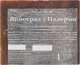 Натуральне косметичне мило "Виноград з Палермо" - Чистотел 100g (393685-36858) - зображення 1