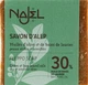 Мыло алеппское с лавровым маслом 30% - Najel Aleppo Soap 30% Bay Laurel Oil 170g (572893-32067334) - изображение 1