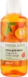 Пена для ванны "Мандарин и сицилийский апельсин" - Fresh Juice Tangerine and Sicilian 1000ml (233323-18561) - изображение 1