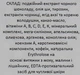 Крем для солярия с супер шоколадными бронзантами - Tan Incorporated Black Chocolate 200x 400ml (732383-27543) - изображение 3