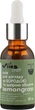 Масло для ухода за бородой и кожей лица "Лемонграсс" - Vins Lemongrass 30ml (886933-38341) - изображение 1