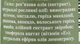 Масло для ухода за бородой и кожей лица "Лемонграсс" - Vins Lemongrass 30ml (886933-38341) - изображение 3