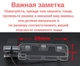 Штатная камера заднего вида Honda Civic 2010-2014 (КЗШ-0904-0) CVBS - изображение 3