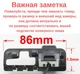 Штатная камера заднего вида Honda Civic 2003-2009 (КЗШ-0911-0) CVBS - изображение 3