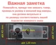 Штатная камера заднего вида Kia VQ, Camival, Sedona 2006-2014 (КЗШ-0218-0) CVBS - изображение 3