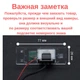 Штатная камера заднего вида Peugeot, Nissan (КЗШ-2302-0) CVBS - изображение 3