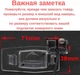 Штатная камера заднего вида Mazda 323, Allegro, Familia, Premacy, Happin, M5 (КЗШ-1808-0) CVBS - изображение 3