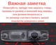 Штатная камера заднего вида Hyundai Elantra, Accent, Sonata, Veracruz, Tucson (КЗШ-1012-2) AHD turning lines - изображение 2