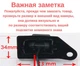 Штатна камера заднього виду Mitsubishi ASX, RVR (КЗШ-1905-0) CVBS - зображення 3