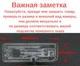 Штатная камера заднего вида Suzuki Swift Sport 2014 (КЗШ-2504-0) CVBS - изображение 3