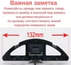 Штатная камера заднего вида Honda Ballade City S GM2 GM3 2008-2014 (КЗШ-0913-1) CVBS turning lines - изображение 2