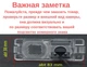 Штатная камера заднего вида Mitsubishi Pajero America version (КЗШ-1908-4) AHD - изображение 2
