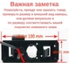 Штатная камера заднего вида Mitsubishi Pajero Sport, Nativa (КЗШ-1902-1) CVBS turning lines - изображение 2