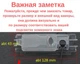 Штатна камера заднього виду Renault Dacia Duster, Sandero (КЗШ-1705-4) AHD - зображення 2
