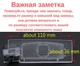 Штатная камера заднего вида Kia K5, K4, K9, Optima, Lotze, Sportage, Magentis, Stonic (КЗШ-0212-2) AHD turning lines - изображение 2