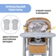Стульчик для кормления Chicco Polly Magic Relax New Золотистый (79502.61) - изображение 5