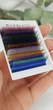 Вії амбре кольорові Divalashpro Color Collection 10 ліній M 0.07 11мм - зображення 2
